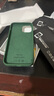 諾邦士 適用蘋(píng)果13手機(jī)殼動(dòng)畫(huà)磁吸iphone13液態(tài)硅膠防摔手機(jī)保護(hù)套網(wǎng)紅純色高級(jí)品牌13promax手機(jī)殼強(qiáng)力 13Mini【下單備注顏色】帶標(biāo)磁吸動(dòng)畫(huà)液態(tài)硅膠 iphone 其他型號(hào) 曬單實(shí)拍圖