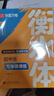 華夏萬(wàn)卷譯林版初中英語(yǔ)同步字帖七年級(jí)下冊(cè)書法練字本衡水字體英文初中生練字帖硬筆臨摹衡水字體英文  曬單實(shí)拍圖