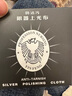 泰光銀樓銀戒指999足銀指環(huán)情侶戒活口可調(diào)節(jié)送愛(ài)人 喜樂(lè)戒一件 約3克 曬單實(shí)拍圖