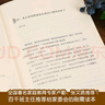 如何與班主任溝通 何捷老師寫(xiě)給家長(cháng)的42堂溝通課 育兒書(shū)籍父母教育孩子班主任跟學(xué)生家長(cháng)溝通交流與老師溝通學(xué)生心理輔導說(shuō)話(huà)技巧 曬單實(shí)拍圖
