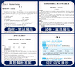 新版2025年公共英語等級考試三級教材+歷年真題試卷詞匯口試語法全國英語等級考試書pets3級pet3標(biāo)準教程筆試單詞語法過關(guān)三復(fù)習(xí)資料包pets2pets4pets5 【公共英語3級】教材+詞匯+真 曬單實拍圖