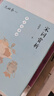 宋詞賞析 陜西師范大學(xué)出版總社有限公司 沈祖棻 著(zhù) 精裝 書(shū)籍 曬單實(shí)拍圖