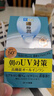 肌研（Hada Labo）極潤面霜防曬6合1高保濕清爽濃潤美白凝膠啫喱90g SPF50新年禮物 曬單實(shí)拍圖
