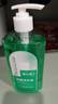 健之素抗菌洗手液500ml醫(yī)用兒童清潔蘋果味 2瓶 曬單實(shí)拍圖