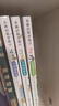 有趣的數(shù)學旅行系列：數(shù)的世界+邏輯推理的世界+幾何的世界+空間的世界（套裝全4冊） 曬單實拍圖