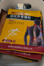肖氏化唐糖遠紅外骨痛貼傷筋痛骨頸椎肩周腰椎間盤突出腰肌勞損貼東京營自官方店 肖氏化唐遠紅外骨痛貼 5盒 曬單實拍圖