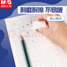 晨光 22K大練習本 大單線(xiàn)本護眼紙英語(yǔ)本作文本數學(xué)本小學(xué)生作業(yè)本 晨光護眼22K練習本（含封面22頁(yè)） 10本裝 曬單實(shí)拍圖