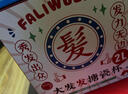 樹可發(fā)字搪瓷馬克杯家用水杯大容量茶缸辦公室復(fù)古國潮杯子男帶蓋 【大號-2000ml】大發(fā)發(fā)搪瓷杯 曬單實拍圖