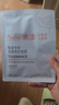 雅漾（AVENE）屈臣氏雅漾專研保濕修護(hù)面膜  敏肌舒緩補(bǔ)水 【樊振東同款】 5片 曬單實(shí)拍圖