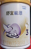 雀巢舒宜能恩聽(tīng)3段 900g 能恩 嬰幼兒配方嬰幼兒配方奶粉 舒宜能恩3段 - 900g 6罐 曬單實(shí)拍圖