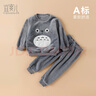 宜爽兒兒童家居服套裝春秋冬季寶寶加厚法蘭絨睡衣珊瑚絨 灰色龍貓 90 曬單實(shí)拍圖