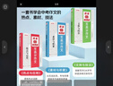 跟著半月談寫高分作文中考人教版初中作文真題素材大全初一初二初三語文寫作模板七八九年級名校優(yōu)秀高分范文積累熱點運用文體技法 【3冊】文體與技法+熱點與運用+素材與積累 曬單實拍圖