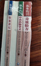 張錫純醫學(xué)全書(shū)：醫學(xué)衷中參西錄：全書(shū)共七期（套裝5本） 曬單實(shí)拍圖