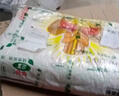 百宇合 真空包裝袋20/24絲大號商用光面食品真空袋塑封袋透明雞鴨粽子保鮮袋 光面袋 30x40cm 24絲 100個(gè) 曬單實(shí)拍圖