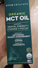 美國進(jìn)口 Viva Naturals   MCT油 純中鏈甘油三酯椰子油生酮 946毫升 曬單實(shí)拍圖