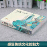 宋詞三百首（全新版本全注釋 全彩插圖珍藏）無障礙閱讀適合全年齡段，詞畫共賞，詞史結(jié)合 曬單實(shí)拍圖