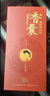 陜西歴史博物館陜西歷史博物館文創(chuàng)唐葡萄花鳥(niǎo)紋香囊漢服掛件車(chē)載掛飾商務(wù)禮物 掛飾掛件香囊球鍍18K金 曬單實(shí)拍圖