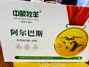 中蒙牧羊阿爾巴斯山羊肉 正宗內(nèi)蒙古鄂爾多斯草原新鮮現(xiàn)殺全羊整只羊 【金牌禮盒】精品分割6kg/箱 曬單實(shí)拍圖