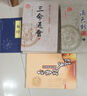 正版舊書(shū)三命通會(huì )（上下）[明]萬(wàn)明英  著(zhù)；陳明  注中醫古籍出版社9787801746634（保證 曬單實(shí)拍圖