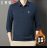 紅蜻蜓（RED DRAGONFLY）長袖T恤男商務(wù)休閑翻領(lǐng)微彈印花加絨polo上衣打底衫 藏青 2XL  曬單實拍圖