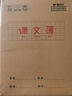 晨光（M&G） 小學(xué)生作業(yè)本課文本一年級(jí)田字格本英語(yǔ)本生字本作文本雙行本練字本統(tǒng)一標(biāo)準(zhǔn)幼兒園寫(xiě)字本 10本單行簿 曬單實(shí)拍圖