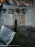 昂達(dá)（ONDA）B650M-W（AMD B650/socket AM5）支持8600G/7600X/7500F 辦公娛樂主板 曬單實(shí)拍圖