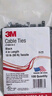 3M 尼龍扎帶 自鎖扎帶 抗高低溫 工業(yè)捆扎帶束線帶理線帶 CT4BK18-C 100個/包 黑104mm*3mm 曬單實拍圖