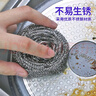 妙潔（MIAOJIE）加大號鋼絲球30g 廚房刷鍋清潔球洗碗洗鍋家用 【20g常規】2+1顆裝 曬單實(shí)拍圖