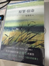 原罪·宿命（中國中篇經(jīng)典·軟精裝） 曬單實(shí)拍圖