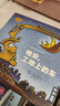 當(dāng)當(dāng) 晚安，工地上的車（小車迷床頭的晚安書） 好厲害的車系列 晚安，工地上的車 曬單實(shí)拍圖