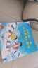 新東方 我的第一本親子英文兒歌書3-6歲早教書英語歌謠兒童歌曲童歌謠精選幼兒英語啟蒙兒歌繪本親子寶寶音律啟蒙故事書 閱讀狂歡節(jié) 曬單實(shí)拍圖
