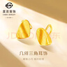 菜百首飾 黃金耳飾 足金拉絲工藝幾何三角耳釘 計(jì)價(jià) 約2.60克 曬單實(shí)拍圖