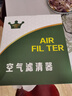 軒冠空調(diào)濾芯+空氣濾芯套裝/八代凱美瑞18-22款(2.0L/2.5L燃油版 曬單實拍圖