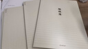 道林（DAOLEN） 軟抄本橫線16空白英語四線三格 網格方格子涂鴉繪畫設計簡約復古學生筆記本子 學季-方格-2本裝 B5-16K-40張 曬單實拍圖