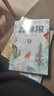 森林報(bào)春夏秋冬 全四冊(cè) 正版原著維.比安基 彩圖美繪版小學(xué)生三四五六年級(jí)課外閱讀書籍 曬單實(shí)拍圖