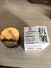 同仁堂抗皺緊致面霜抗衰老提拉去細紋法令紋魚(yú)尾紋抬頭紋修復保濕男女士 1瓶裝【根源消紋】 曬單實(shí)拍圖