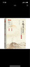 正版包郵 舵手證券圖書(shū) 在蒼茫中傳燈 一個(gè)投資者20年的知與行 姚斌 一只花蛤 但斌楊天南鄒志峰傾力作序 雪球財經(jīng)專(zhuān)訪(fǎng) 股票 炒股 曬單實(shí)拍圖