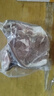 新鮮熟山羊肉手抓羊肉 農(nóng)家散養(yǎng)去骨八成熟白切羊肉羊腿羊排 一斤裝熟羊肉 曬單實(shí)拍圖
