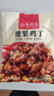 豐收日醬爆腰果雞丁340g預制菜快手家常菜加熱即食懶人速食雞肉半成品菜 腰果雞丁340g*3袋（1020g） 曬單實(shí)拍圖