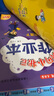 2025春季黃岡小狀元作業(yè)本四年級下冊語(yǔ)文數學(xué)英語(yǔ)3本套裝人教版小學(xué)4年級下（套裝共3冊） 曬單實(shí)拍圖
