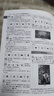 【新華正版】新英漢雙解大詞典初中高中學(xué)生實(shí)用工具書(shū) 新華大字典第3版 彩色大字本 商務(wù)印書(shū)館 初中高中小學(xué)生成人常用工具書(shū)多全功能中華漢語(yǔ)新華字典大全大本正版 新華大字典 單色版 曬單實(shí)拍圖