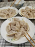 清真內蒙羊肉大蔥水餃速凍牛肉餃子胡蘿卜水餃蒸煎餃夜宵早點(diǎn) 羊肉胡蘿卜水餃428g*4袋 曬單實(shí)拍圖