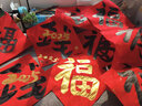 得力萬(wàn)年春節(jié)紅福字空白斗方手寫(xiě)春聯(lián)紅紙新年新款燙金圖案加厚不洇墨 【10張】空白灑金（45cm*45cm） 曬單實(shí)拍圖