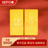 佐禧佑福黃金足金薄片投資金條 蛇年送禮收藏儲(chǔ)蓄升值 8g 曬單實(shí)拍圖