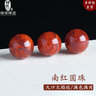 綠儂珠寶 九口料南紅圓珠滿(mǎn)色滿(mǎn)肉火焰紋散珠手串鏈耳墜diy配珠 直徑約9mm/顆【收藏級火焰紋】 曬單實(shí)拍圖