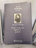 尼采著(zhù)作全集(第14卷)：尼采生平編年史  編者序言  總索引 [德]尼采 著(zhù) [意]喬爾喬·科利 [意]馬志諾·蒙提那里 編著(zhù) 郭成 孫周興 譯 商務(wù)印書(shū)館 曬單實(shí)拍圖