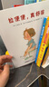 【新華書(shū)店官方正版】可愛(ài)的身體(共8冊) 正版書(shū)籍 曬單實(shí)拍圖