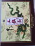 牛欄山酒廠(chǎng)直供 53度珍品三十青龍大禮盒 清香型二鍋頭純糧白酒節日送禮 53%vol 500mL 2瓶 +125ml 2瓶 曬單實(shí)拍圖