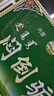 悶倒驢【喜酒】內(nèi)蒙古悶倒驢酒 內(nèi)蒙古特產(chǎn) 純糧釀造 68度 500mL 6瓶 悶倒驢酒 曬單實拍圖