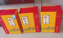 稻花香珍品一號38度42度52度500mlX4瓶整箱配4個手提袋 42%vol 500mL 4瓶 曬單實拍圖